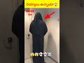 Horror Facts In Telugu Telugu Facts Ghost Facts In Telugu Shorts Ghost Scary Horror999