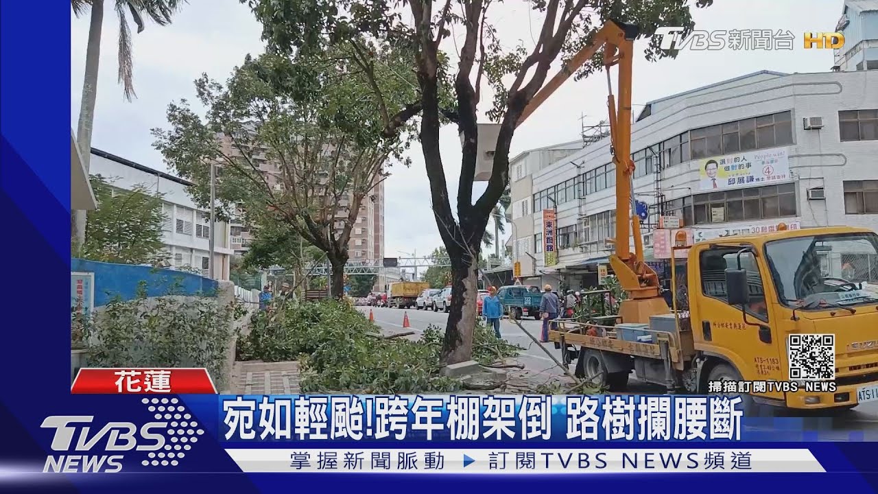 呼呼呼!颳強風 電纜線斷「爆炸」194戶停電