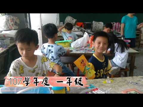 港東心、『藝』香情！在校園說故事PartⅢ_封面照片