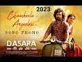 Chamkeela Angeelesi Chamkeela Angeelesi South Indian New Song 2023 Chamkeela Angeelesi Song