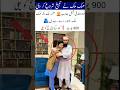 Mehak Malik Preaching Islam With Tariq Jameel Education Inspiration Love Pilot Preaching