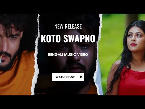 PRIYARANJAN Koto Swapno - Music Video