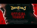 MERUPU MURALI Telugu Official Teaser Tovino Thomas Basil Joseph Sophia Paul