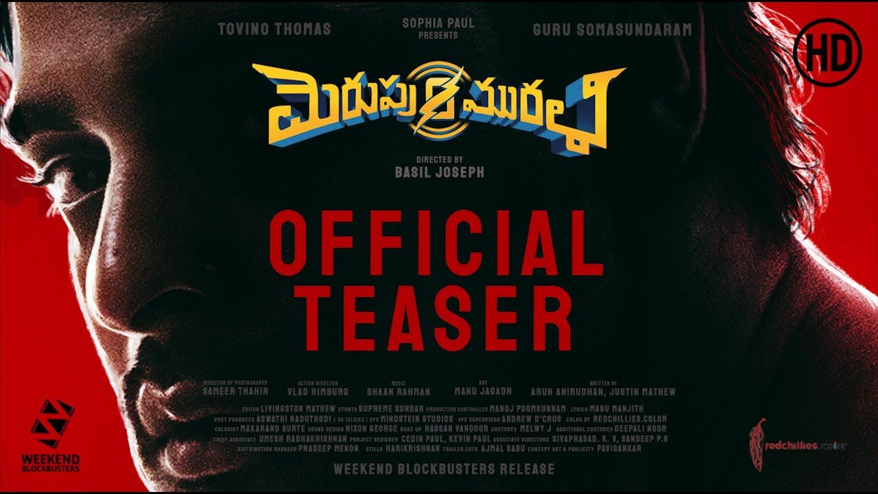 Merupu murali official teaser out