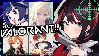 [Vtub] Neo-Porte 緋月ゆい 特戰英豪 w/一群人