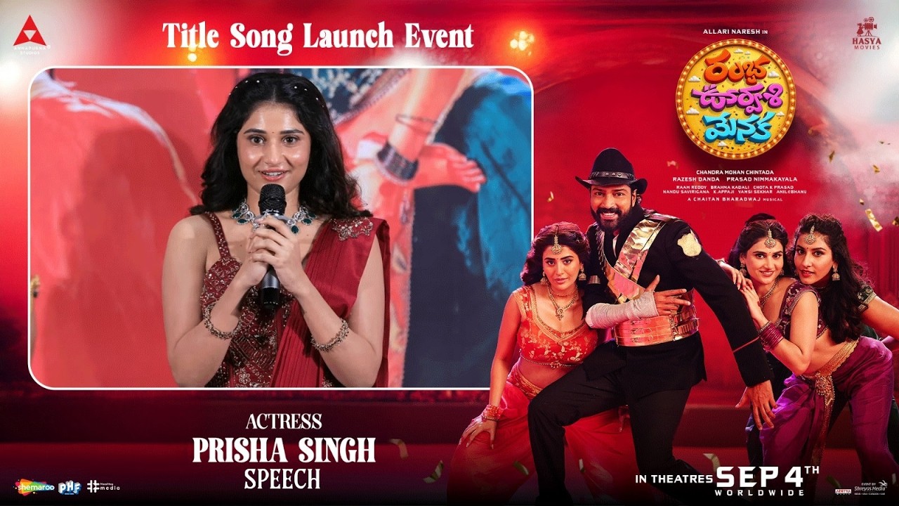 Actress Prisha Singh Speech at Ramba Oorvasi Menaka Title Song Launch Event | Shreyas Media