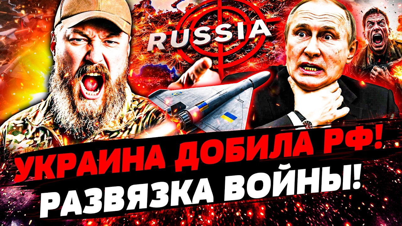 💥ЭТИМ УТРОМ! САМАЯ ДИКАЯ СПЕЦОПЕРАЦИЯ УКРАИНЫ: ВСУ ВЫЖГЛИ РФ! КОНЕЦ ДЛЯ РУСС