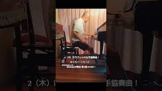 Download lagu ③#左手　#ピアノ #フランスピアノ #フランス音楽 #ラヴェル　#ravel  #concerto #maingauche #musique #musiquefrançaise  #弾いてみた mp3