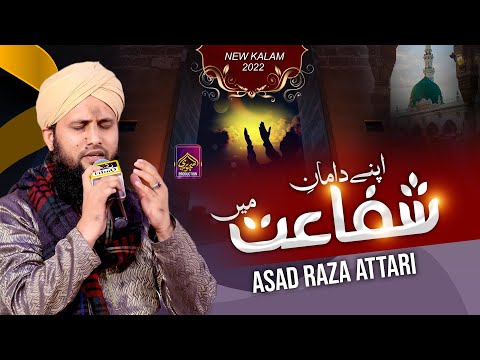 Apne Daman e Shafaat Ma Chupae Rakhna by Asad Raza Attari | Complete Naat 2022 Full HD