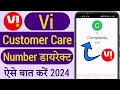 Vi customer care se baat kaise kare, Vi customer care new number 2023, Vi helpline number direct