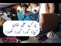 Prince Ali Khan Songs 2020 Prince Ali 2020 Prince Prince Ali Songs Teda Gora Gora Mukhra