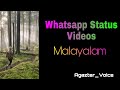 Whatsapp Status Videos Malayalam Ringtone Porame Nin Koode Bgm Malayalamringtone Bgm Whatsappstatus