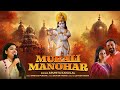 Murali Manohar Arunita Kanjilal New Radha Krishna Bhajans Stutis Janmasthami Special Song 2025