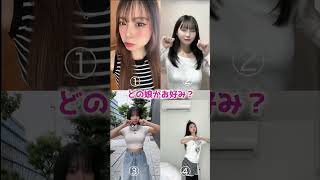 美女たちによるありがたいダンス集め