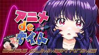 2026年夏アニメ最新話ベスト５ (天幕のジャードゥーガル これ描いて死ね 乙女怪獣キャラメリゼ 無職転生Ⅲ グロウアップショウ スーパーの裏でヤニ吸うふたり 鉄鍋のジャン！)1話、2話 OP感想