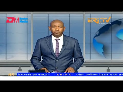 Evening News in Tigrinya for September 13, 2023 - ERi-TV, Eritrea
