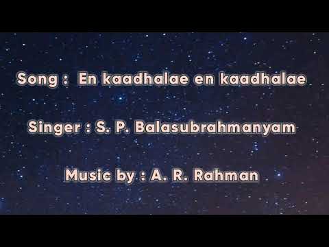 En Kadhale En Kadhale Male Song Lyrics