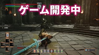 仕事を辞めてインディーゲーム開発極めることにしました＃UE5