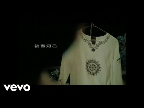 Video thumbnail for 後窗知己 (Soulmates)