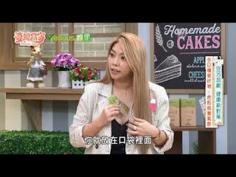 《女神在線》