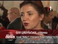 Оля Цибульська Зняла Кліп У Лісі (09.09.13) EmOneNews 
