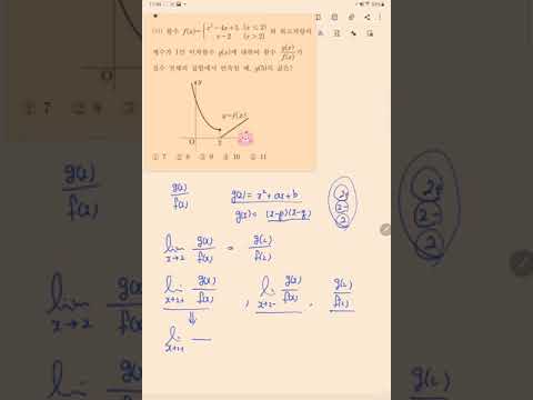 2021 07 25 RPM 51번