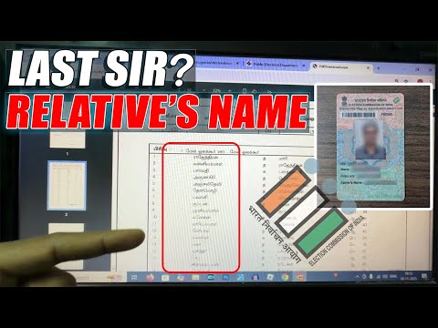 how to find relative's details in last SIR? | Election 2025!
