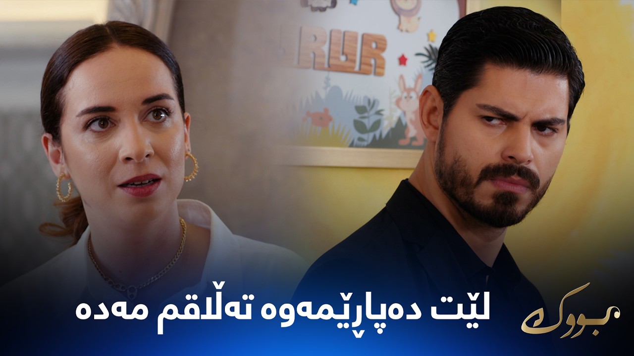 ڤیدیۆ | بەیزا لە جیهان دەپاڕێتەوە تاکوو خۆی و منداڵەکەی دەرنەکات لەماڵ