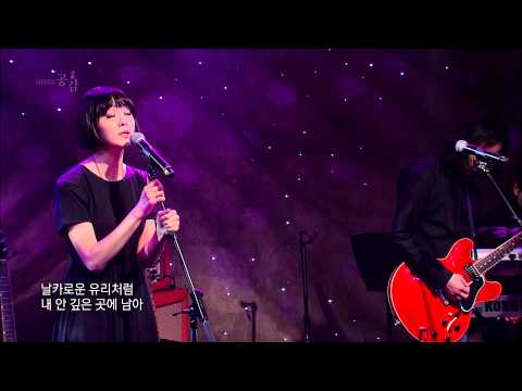 [EBS SPACE 공감] 미방송영상 자우림 - Anna