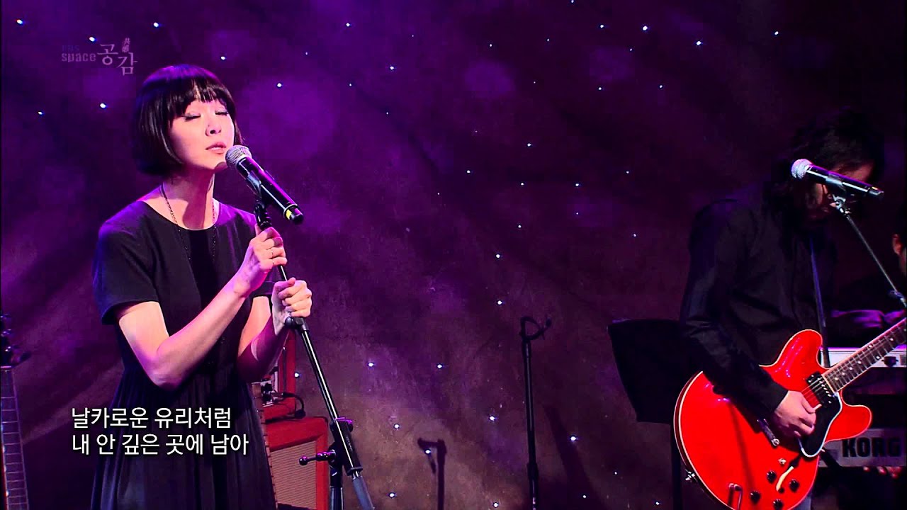 Anna (EBS SPACE 공감) - 자우림