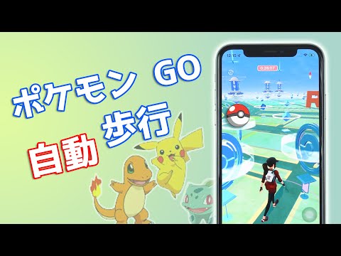 Gps Joystickの使い方と 位置情報を取得できません が出た時の対処法