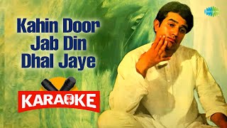 Download lagu Kahin Door Jab Din Dhal Jaye - Karaoke With Lyrics | Mukesh | Retro Hindi Song Karaoke mp3 Download lagu Kahin Door Jab Din Dhal Jaye - Karaoke With Lyrics | Mukesh | Retro Hindi Song Karaoke mp3