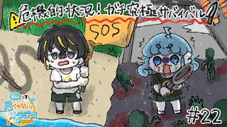 【#雑談 /#つきらじ】第二十二回、月人の月イチ聞くならこんなラジオ【#月人/#コラボ】