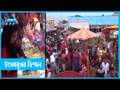 নজরুল জন্মজয়ন্তী উৎসব