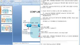 [따라學IT] 07. 라우팅 프로토콜 재분배 해보기 - 실습1