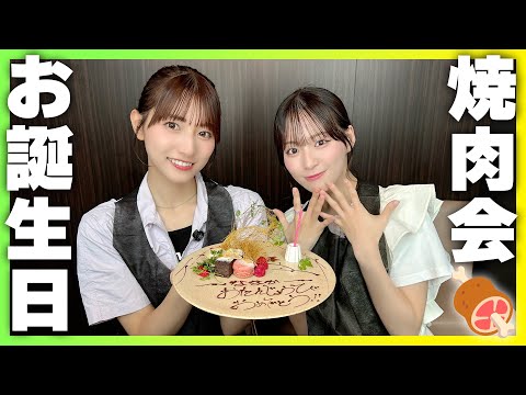 うしごろ 銀座並木通り店