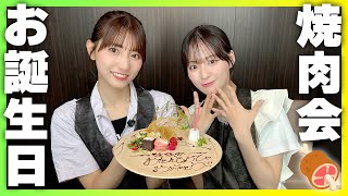 うしごろ 銀座並木通り店