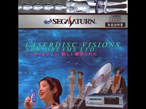 Laserdisc Visions - Rainbow Babe