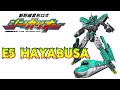Shinkansen Henkei Robo E5 HAYABUSA