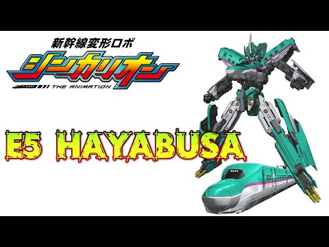 Shinkansen Henkei Robo - E5 HAYABUSA