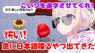 【マリオテニス フィーバー】アカデミー生活を満喫するテニスのばんちょー様【ホロライブ切り抜き/轟はじめ】