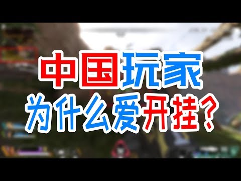 有掛嗎 意思