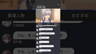 アイプラ実況　羽ばたけ！恩返しのAile