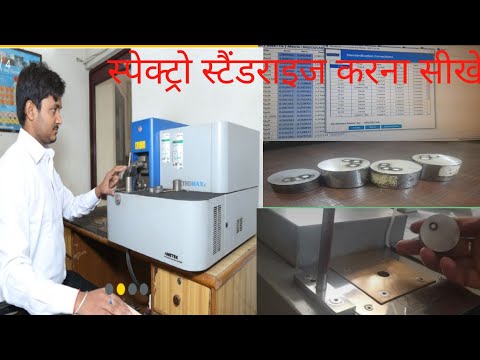 Material Testing Facility