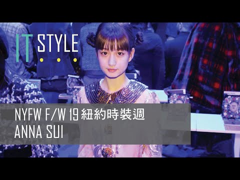 Anna Sui Fall 2019, Susan Sue and Coco Rocha interview