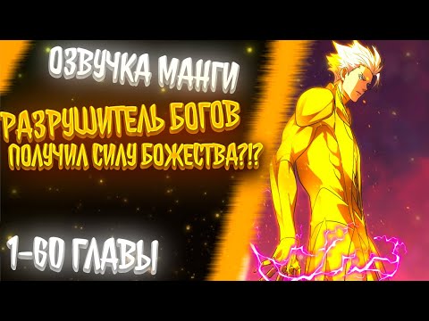 ЕГО СЧИТАЛИ НЕУДАЧНИКОМ НО ОН ПОЛУЧИЛ СИЛУ 6 ЗВЁЗД И ПРИРУЧИЛ ГОДЗИЛЛУ...СИЛА ИСТОКА?!