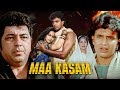 Maa Kasam 1985 Full Hindi Movie Mithun Chakraborty Superhit Movie Bollywood Action Classic