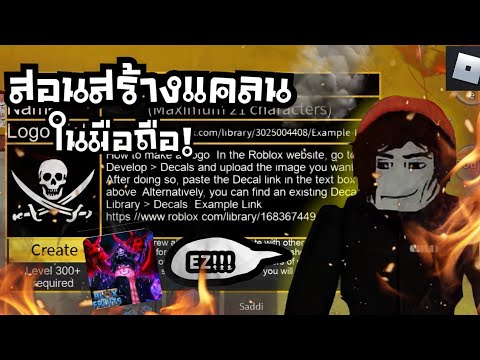 เปลี่ยนชื่อ ฟี ฟาย เท่ๆ