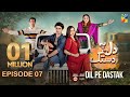 Dil Pe Dastak - Ep 07 - 18 March 2024 - Presented By Dawlance [ Aena Khan & Khaqan Shahnawaz ] HUMTV