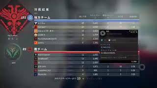 Destiny2～クラメンとアイアンバナー～楽しくね
